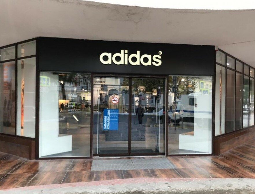 Adidas | Геленджик, ул. Ленина, 9, Геленджик